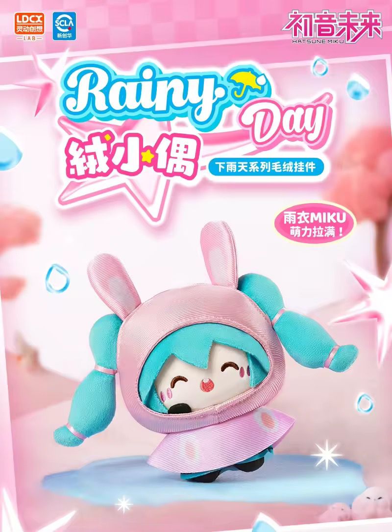 Llaveros Hatsune miku Rainy day ORIGINALES