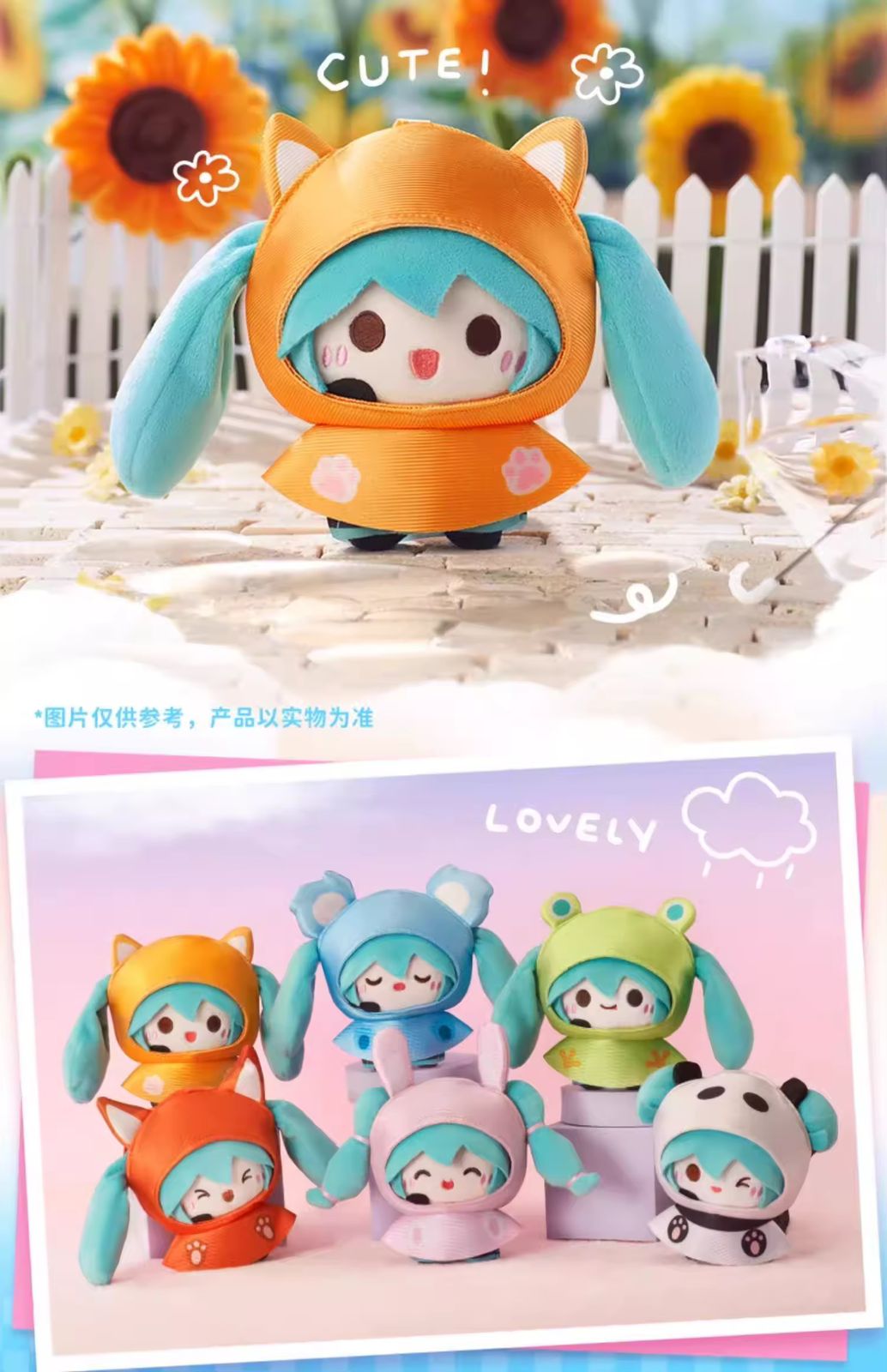 Llaveros Hatsune miku Rainy day ORIGINALES - Imagen 8
