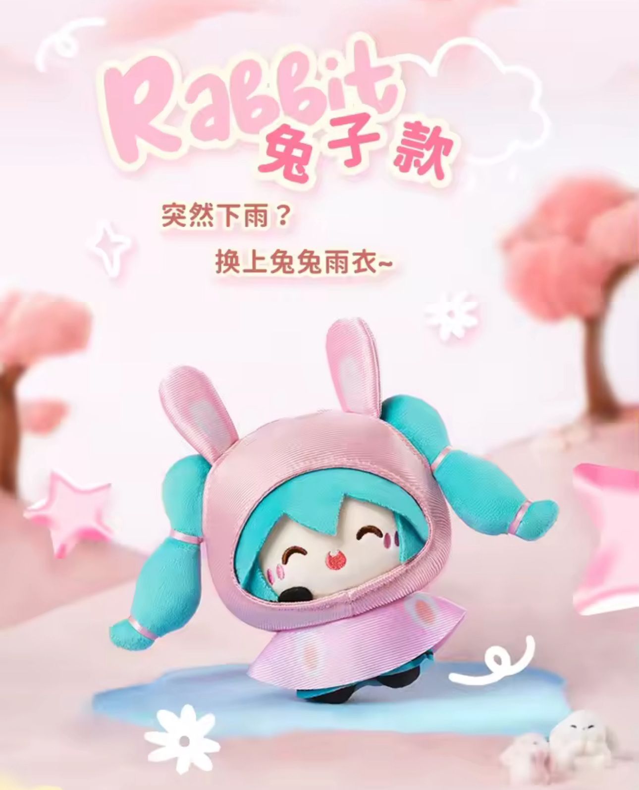 Llaveros Hatsune miku Rainy day ORIGINALES - Imagen 4
