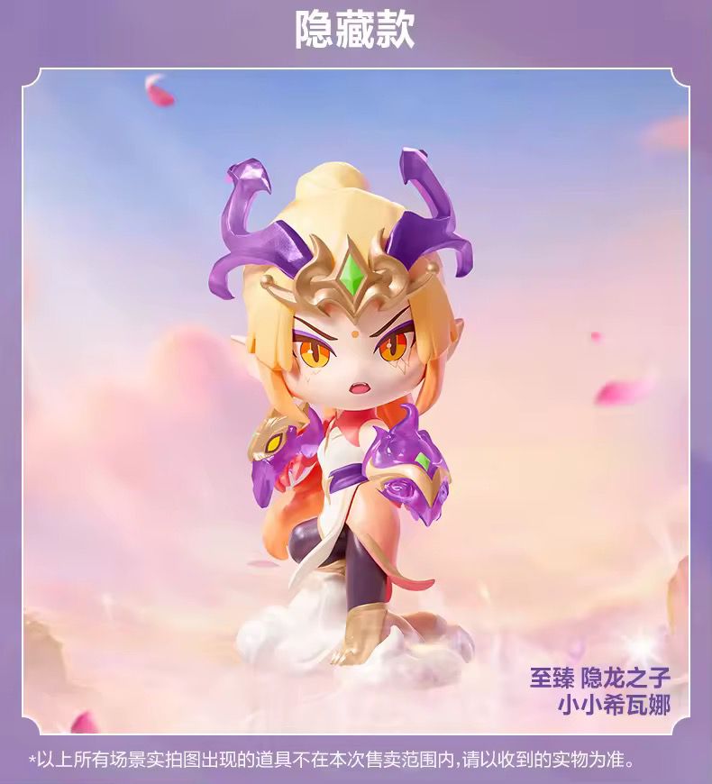 Figuras Blind box league of legends TFT ORIGINALES al azar - Imagen 8