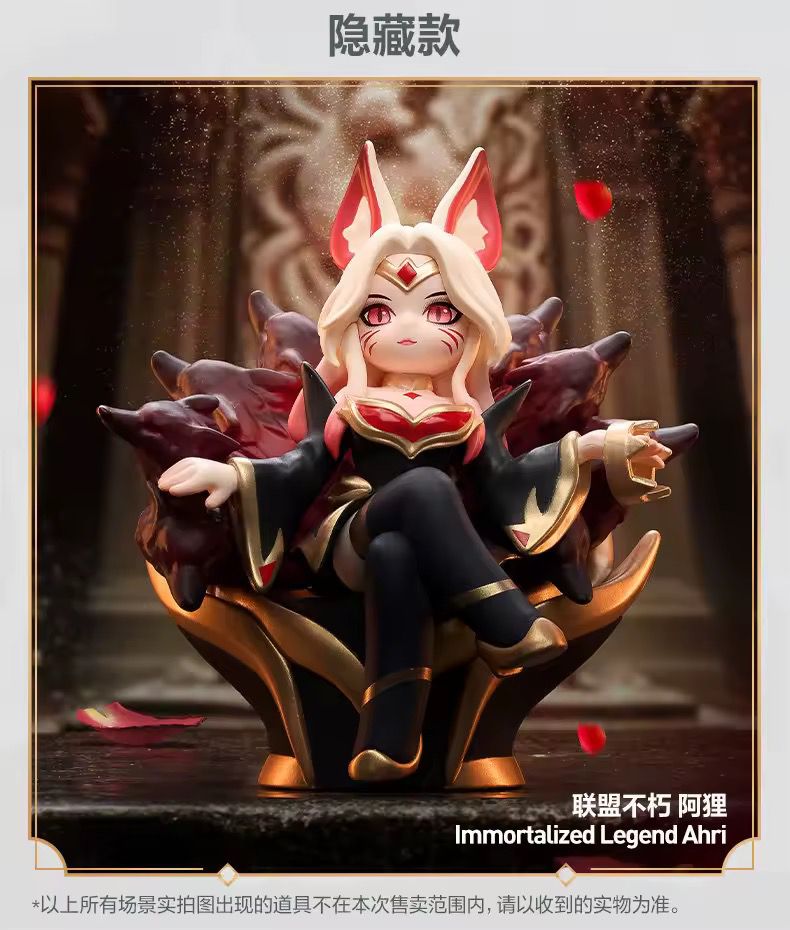 Figuras Midlane ORIGINALES League of legends Blind box - Imagen 7