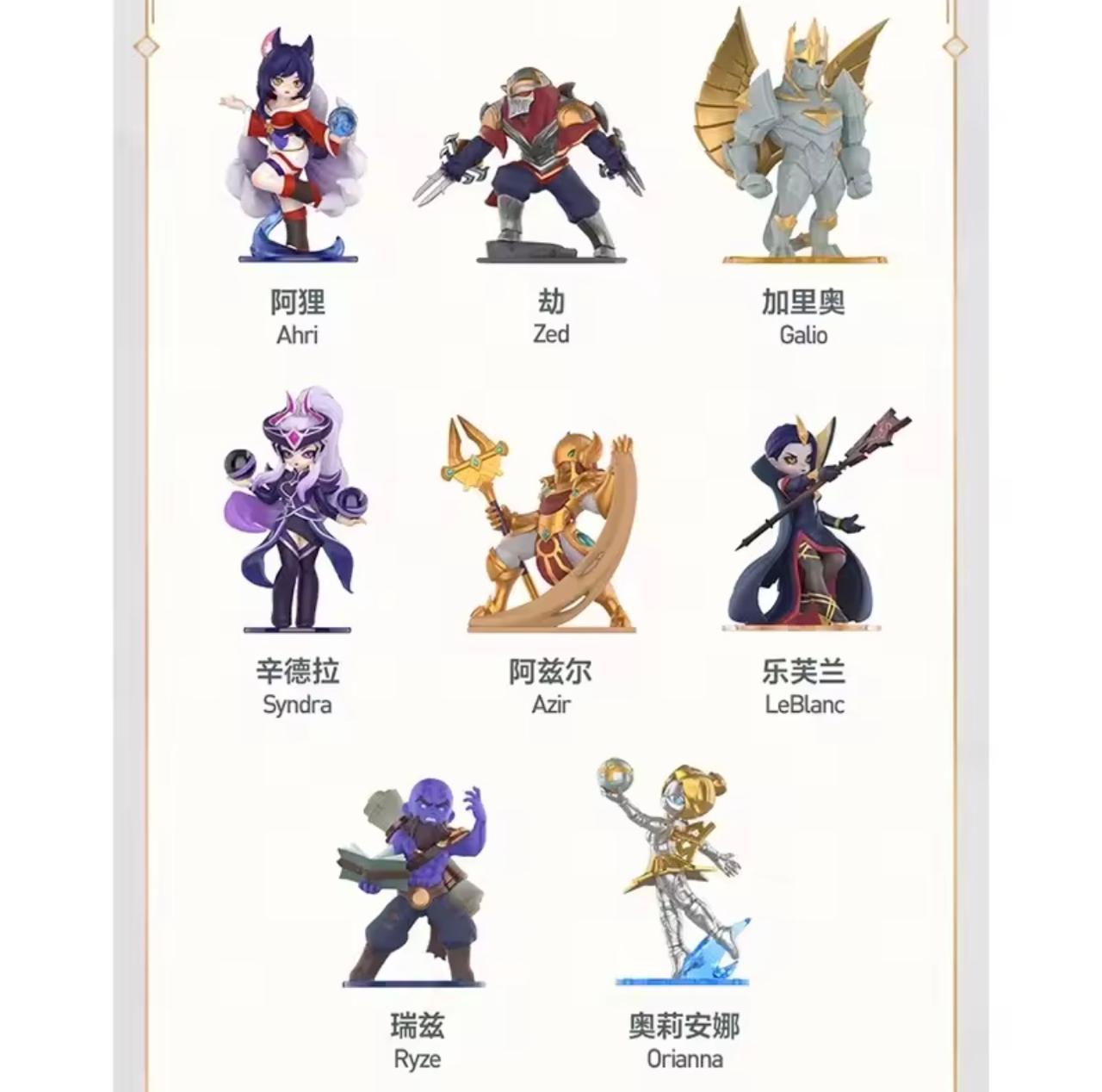 Figuras Midlane ORIGINALES League of legends Blind box