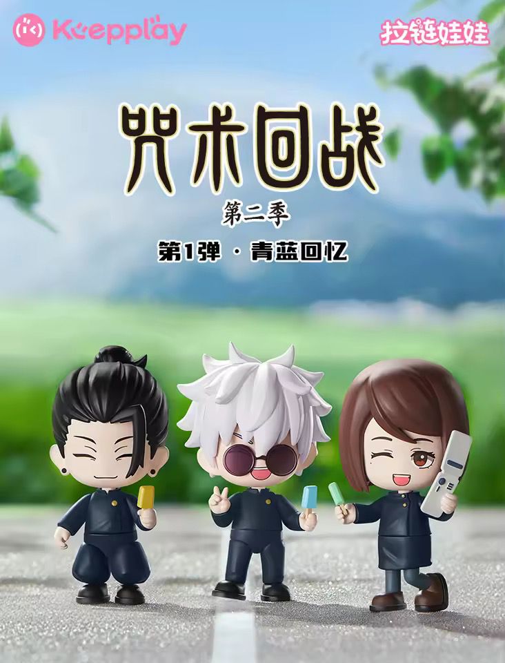 Figuras Jujutsu Kaisen Zipper Blind box ORIGINALES