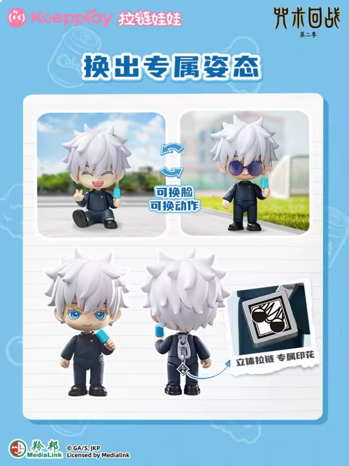 Figuras Jujutsu Kaisen Zipper Blind box ORIGINALES - Imagen 11