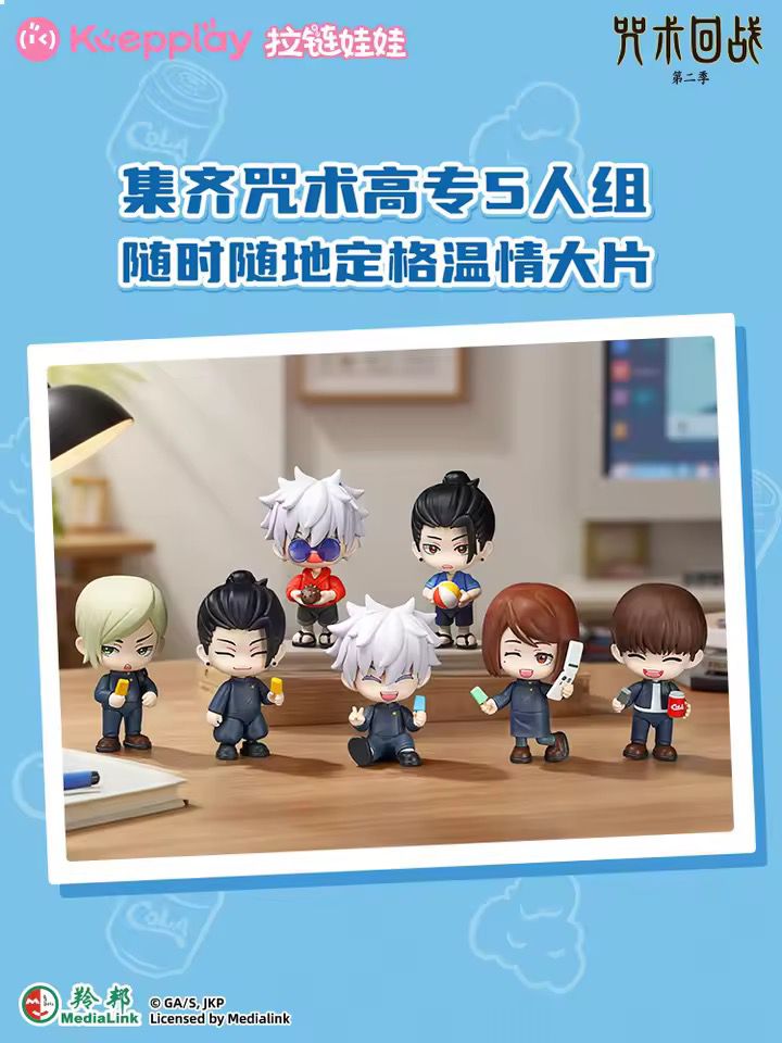 Figuras Jujutsu Kaisen Zipper Blind box ORIGINALES - Imagen 13