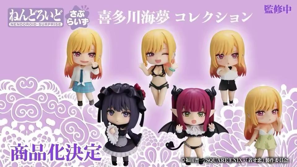 Figuras Blind Box nendoroid surprise Marin Kitagawa ORIGINAL My Dress Up Darling - Imagen 10